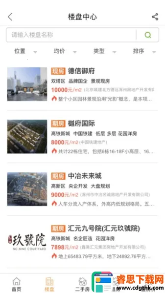 ���ݷ�����2026�ٷ�����