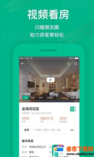 ���������ֻ���