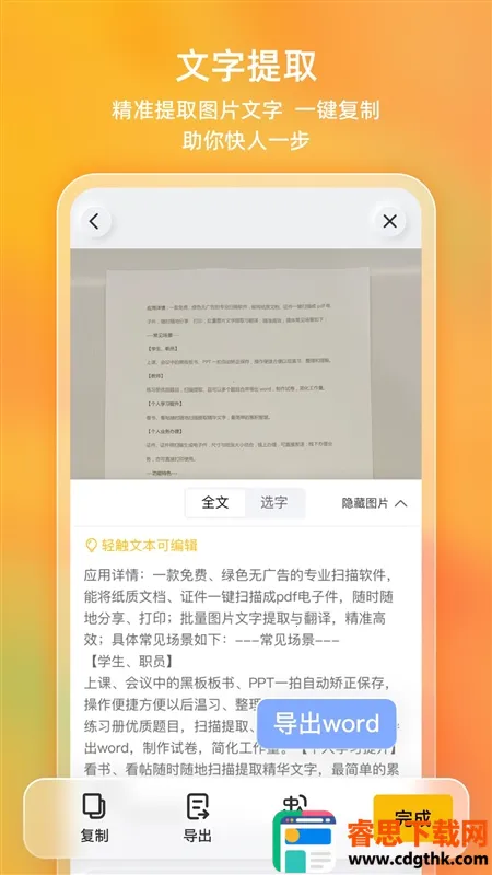 ɨ���(�ĵ���������)