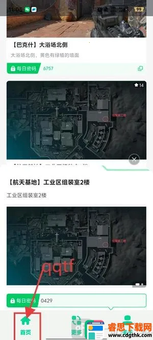 ������ÿ��������(�����޽�����Ϸ)