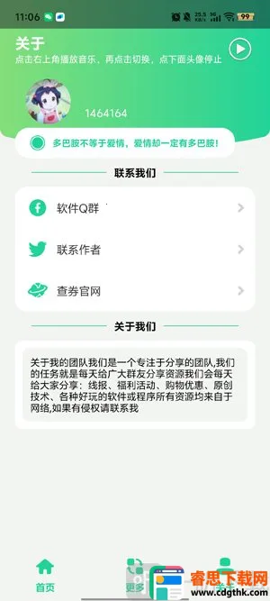 ������ÿ��������(�����޽�����Ϸ)