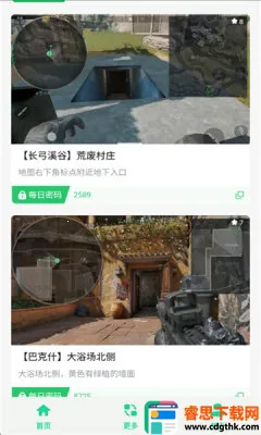 ������ÿ��������(�����޽�����Ϸ)