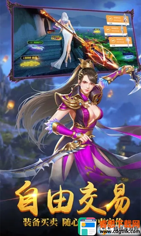 �����Ե(��������Ϸ)