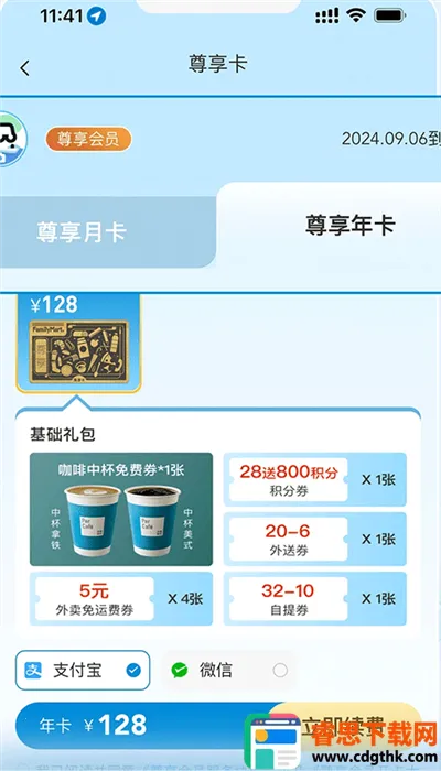 Fa�׼�2026�ٷ�����