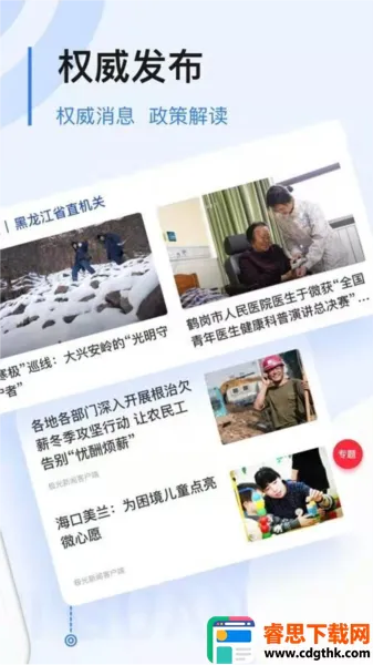 ��������2026�ٷ�����