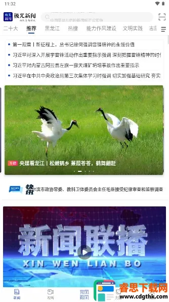 ��������2026�ٷ�����