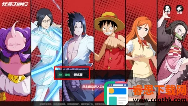 ����jump2026�ٷ����°汾