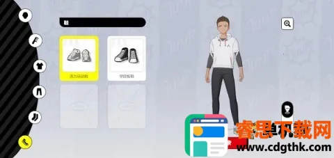 ����Jump ��7��ͼ