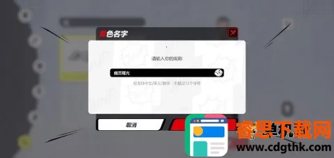 ����Jump ��8��ͼ