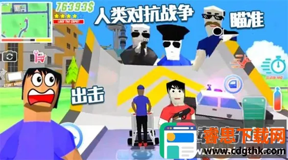 �������浺2026���ذ�װ