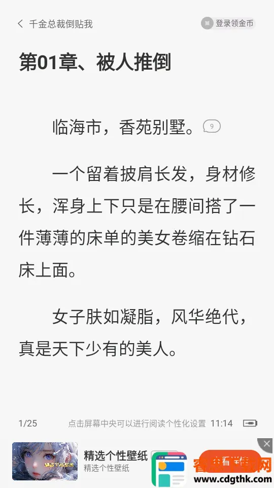 ������Ѷ���ɰ汾��׿���ֻ���