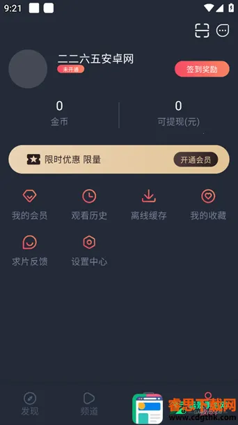 �������͹�app�������