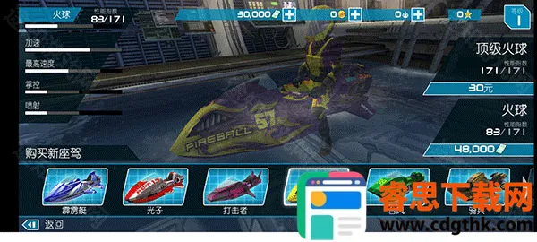 ������ͧ2���Ӱ�