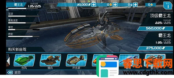 ������ͧ2���Ӱ�