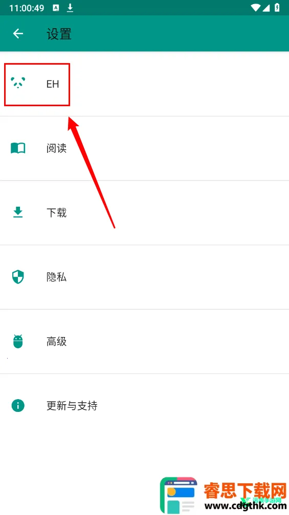 ehviewer����2026���ذ�װ