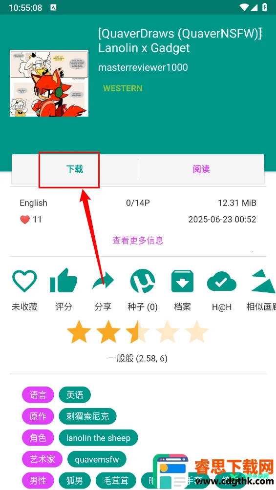 ehviewer����2026���ذ�װ