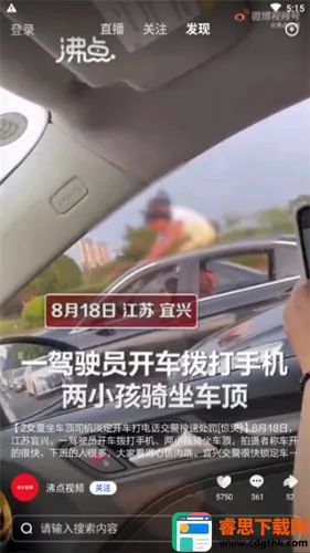 ��С��(֪ʶ����Ƶƽ̨)