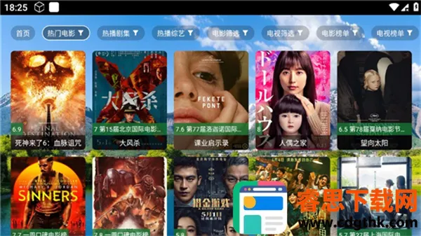 ̫��Ӱ�������ֻ���