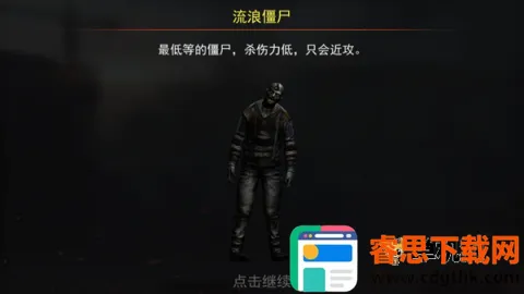 һ���ʬ2026�ٷ����°汾