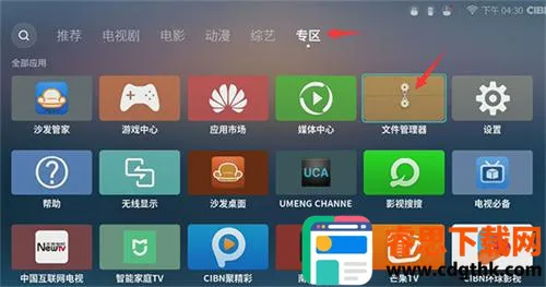 ɳ���ܼ�2026�ٷ����°汾