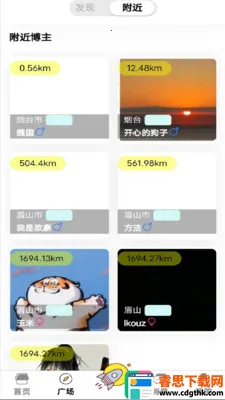 ��������(��ȤȦ��ƽ̨)