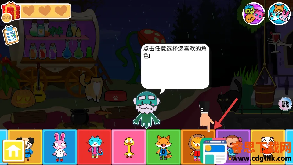 СС����̽��2026�ٷ����°汾