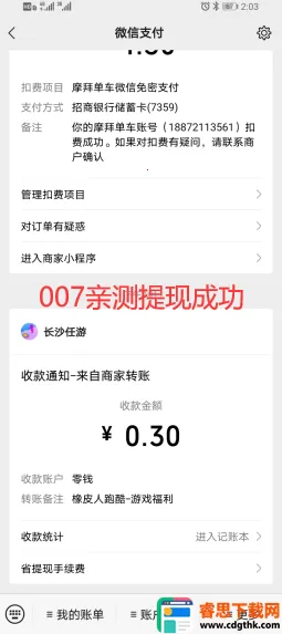 ��Ƥ���ܿ�(��Ƥ���ܿ���Ϸ)