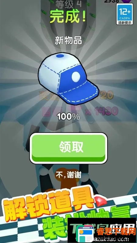 ��Ƥ���ܿ�(��Ƥ���ܿ���Ϸ)