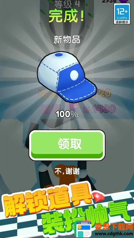 ��Ƥ���ܿ�(��Ƥ���ܿ���Ϸ)