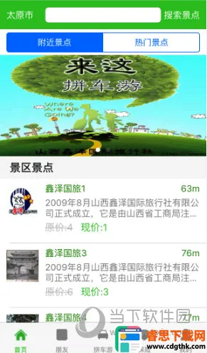 ����ƴ����2026�ٷ�����