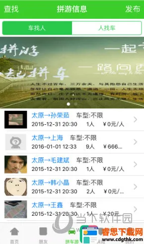 ����ƴ����2026�ٷ�����