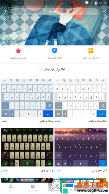 BARMAK���뷨(ά�����빤��)