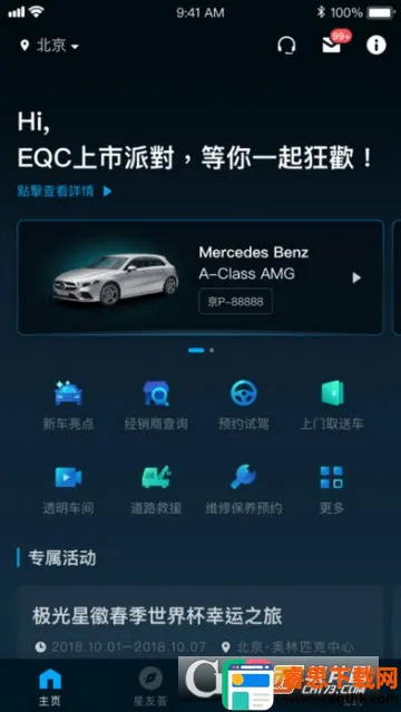 ÷����˹����2026�ٷ�����