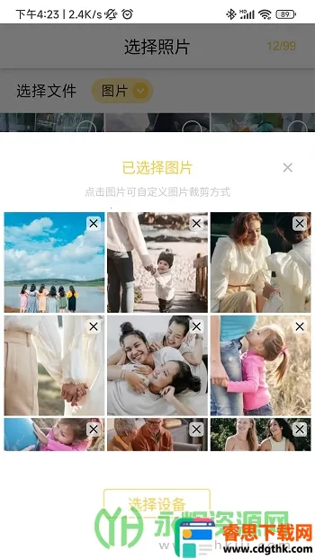 ��Ƭ��2026�ٷ����°汾