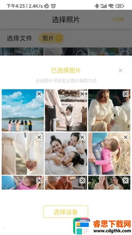 ��Ƭ��2026�ٷ����°汾