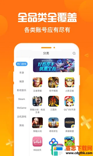 �Ժ�����׿���ֻ���