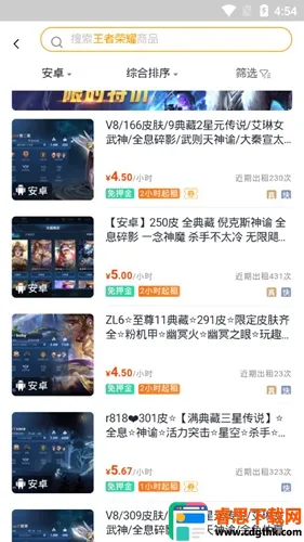 �Ժ�����׿���ֻ���