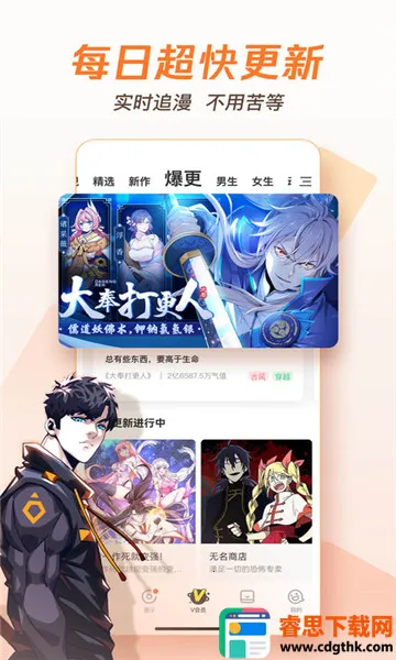 �ڰ׶���2026�ٷ����°汾