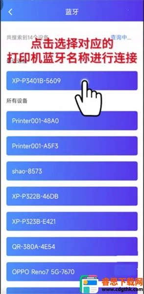 о�Ǵ�ӡ��2026�ٷ����°汾