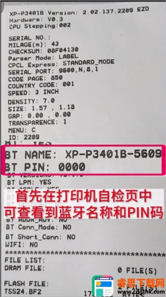 о�Ǵ�ӡ��2026�ٷ����°汾