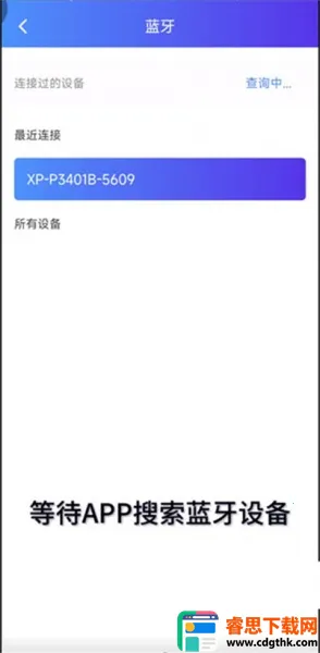 о�Ǵ�ӡ��2026�ٷ����°汾