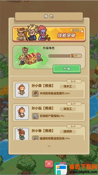 �ط�����ɽ����ios