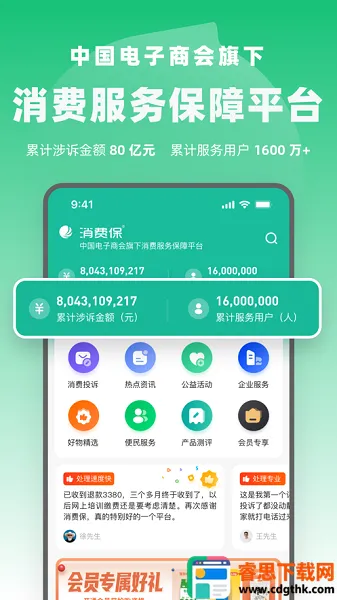 ���ѱ�(����άȨƽ̨)