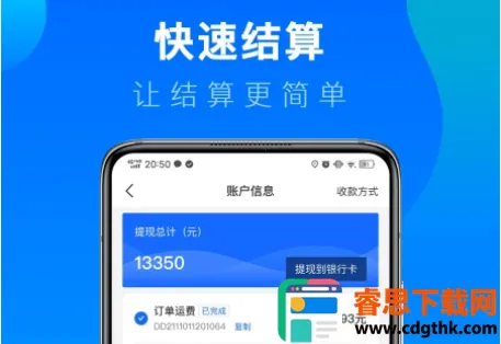 ���˱�˾����2026�ٷ����°汾