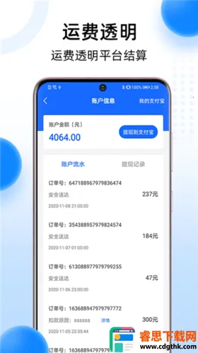 ���˱�˾����2026�ٷ����°汾