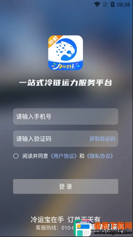 ���˱�˾����2026�ٷ����°汾