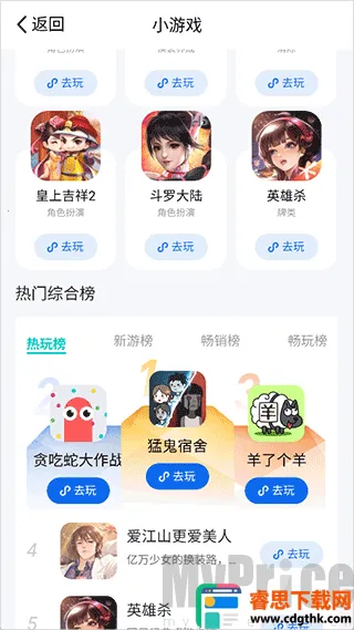 �Ῠ�ư�׿���ֻ���