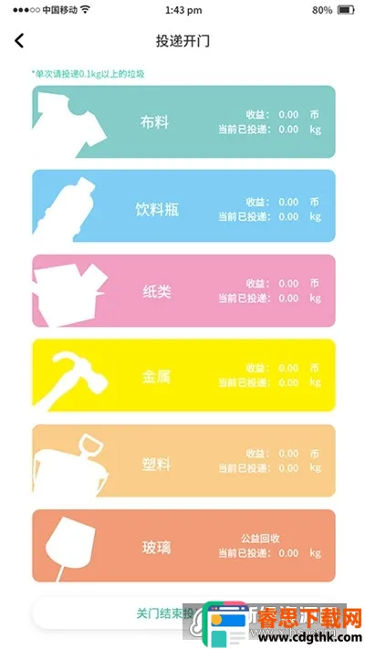 ̫����(��������Ӧ��)