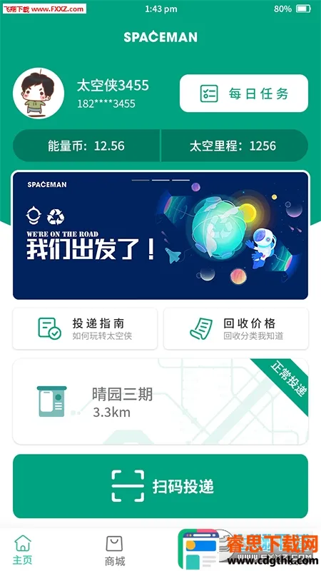 ̫����(��������Ӧ��)