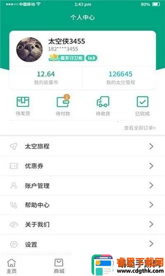 ̫����(��������Ӧ��)